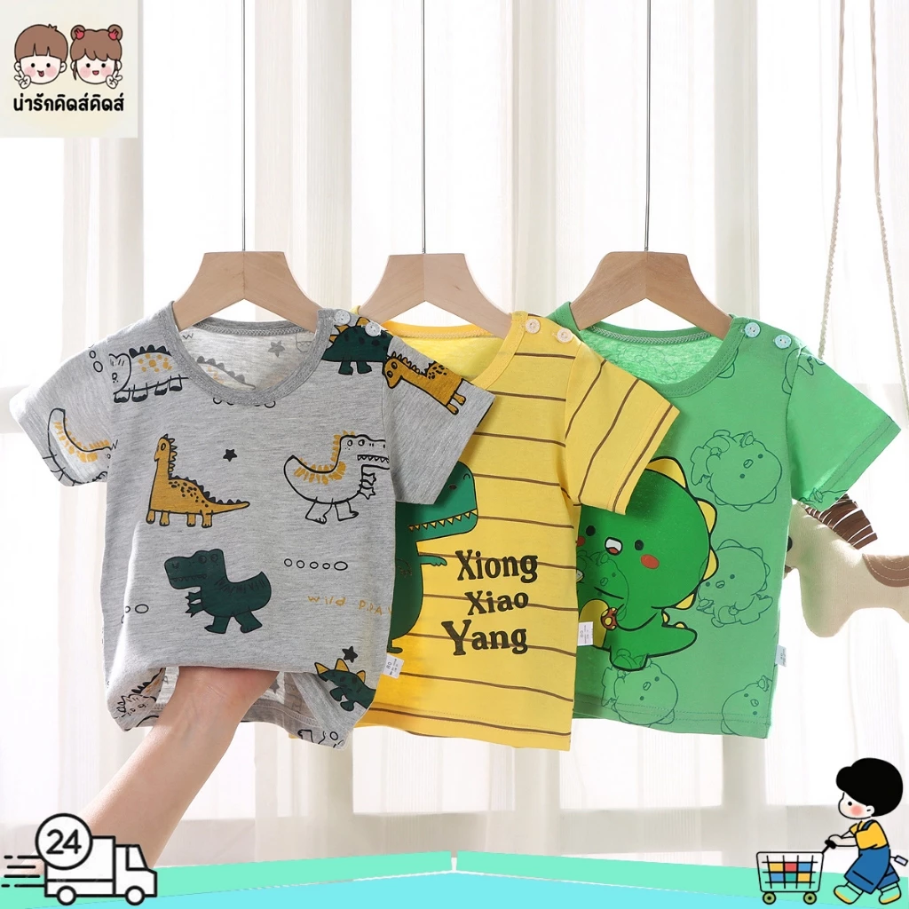 เสื้อยืดเด็ก เสื้อแขนสั้นเด็กชาย พิมพ์ลาย ผ้าฝ้าย ใส่สบาย มีไซส์73-110 #20701