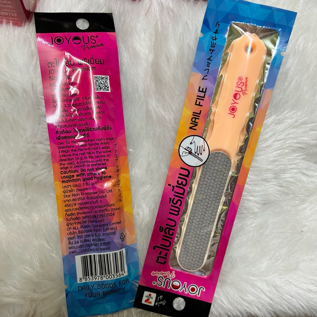1 ชิ้น คละสี ตะไบ เล็บมือ เท้า prevent cliping splitting  nail file joyous brand premium ช่วยลบคม เล
