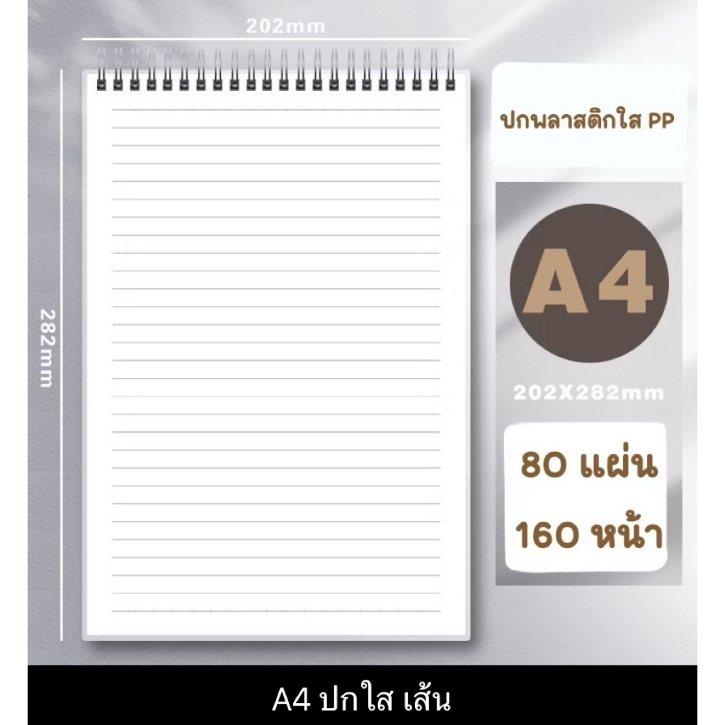 สมุดโน้ต ปกใส A6 รูปที่ 6