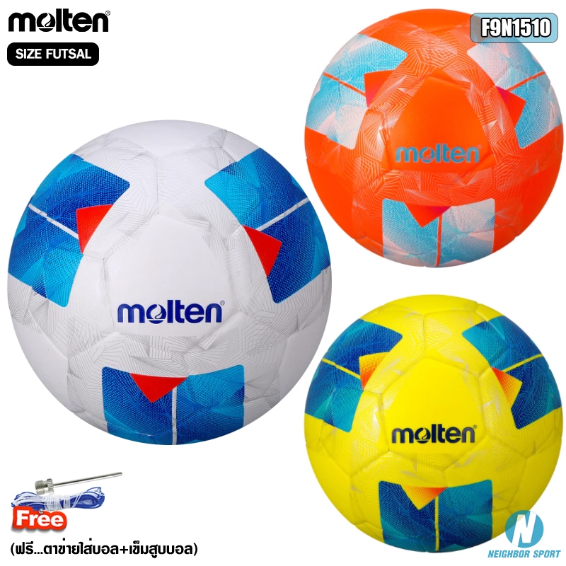 [MOLTEN] ลูกฟุตซอล หนัง PVC กันน้ำ ยี่ห้อ มอลเทน รุ่น F9N1510
