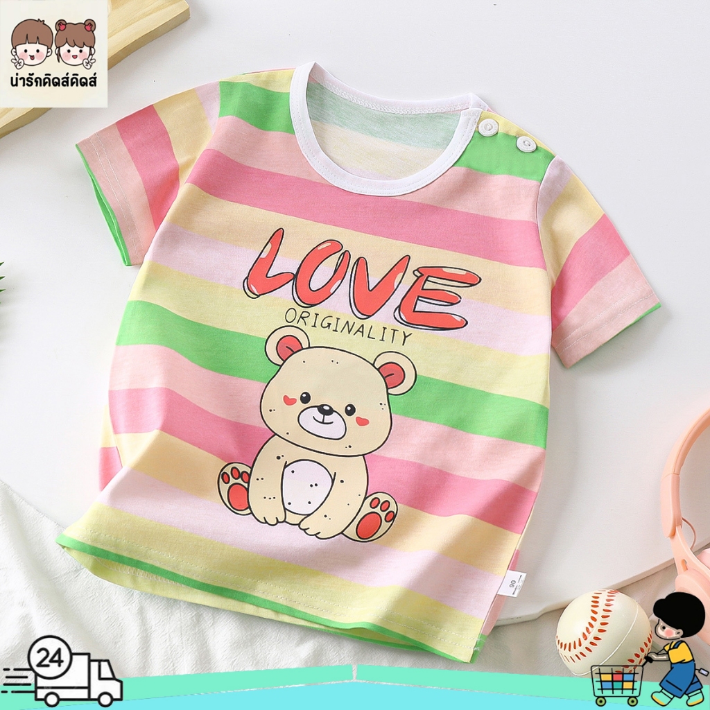 เสื้อยืดเด็กหญิง เสื้อยืดคกกลมเด็ก ผ้าฝ้าย ลายการ์ตูน สไตล์น่ารัก พร้อมส่ง #20707