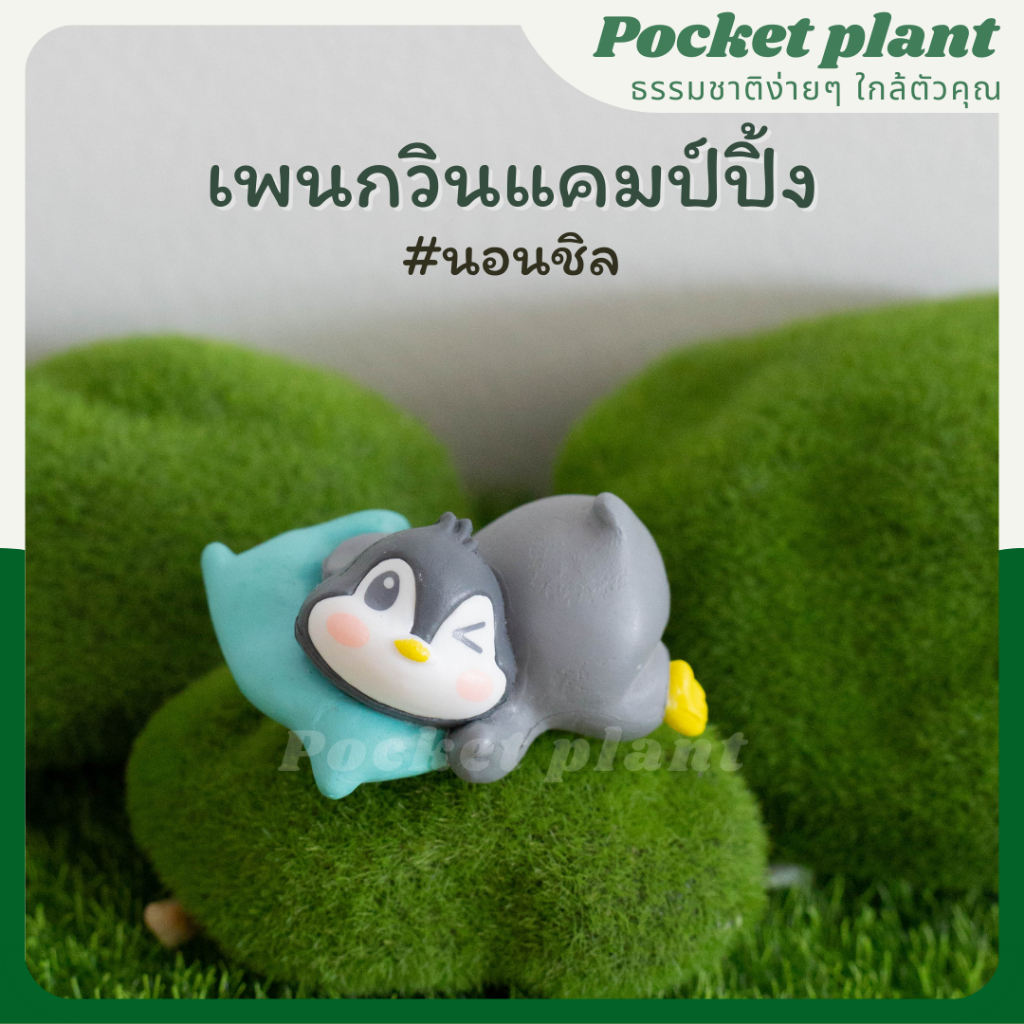 มุมมอง 2