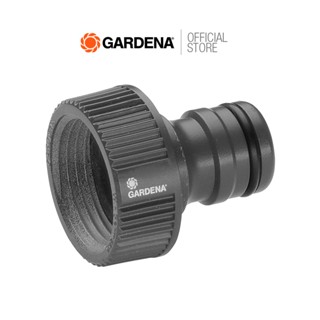 GARDENA ข้อต่อสำหรับก๊อกน้ำ ขนาด 1'' (33.3 มม.) (ใช้ได้กับรุ…