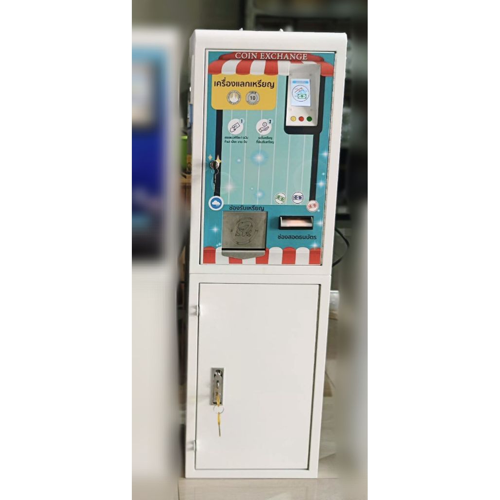 เครื่องแลกเหรียญแบบตั้งพื้น รุ่นAI 2Hopper มี2โฮปเปอร์ใส่เหรียญ แยกใส่ได้ทั้งเหรียญ10 และเหรียญToken