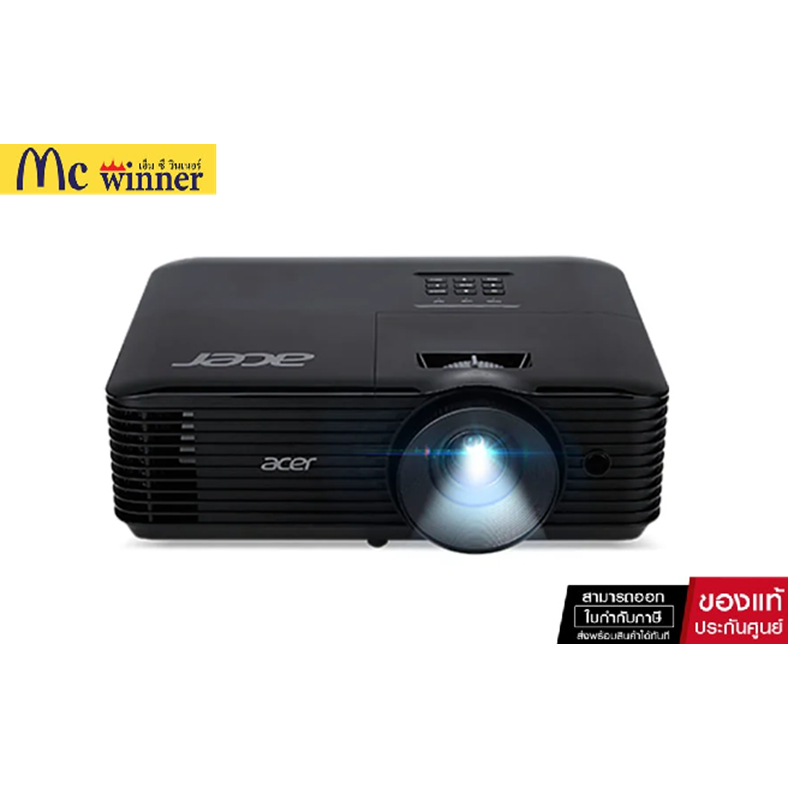 PROJECTOR (โปรเจคเตอร์) ACER PROJECTOR X1328WH (MR.JTJ11.006) (BLACK)