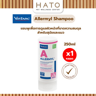 Virbac Allermyl Shampoo Sensitive & Itchy Skin แชมพูสำหรับสุ…
