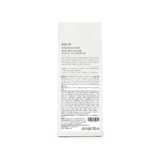Goongbe Pri-mmune Moisture Lotion กุงบี พรี-มมูน มอยซ์เจอร์ โลชั่น ขนาด 350 ml.