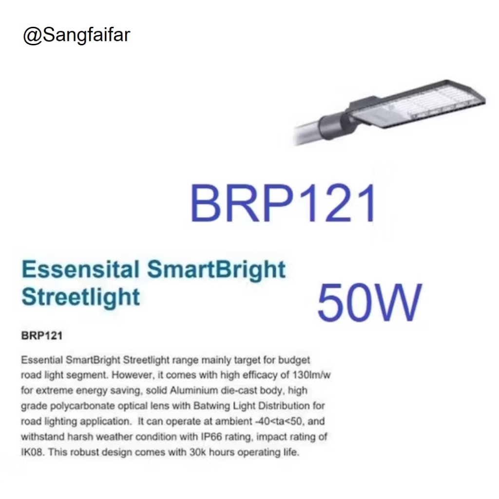 PHILIPS Essential SmartBright Roadlight BRP121 50W  ฟิลิปส์ เอสเซนเชียล สมาร์ทไบรท์ โคมไฟถนน