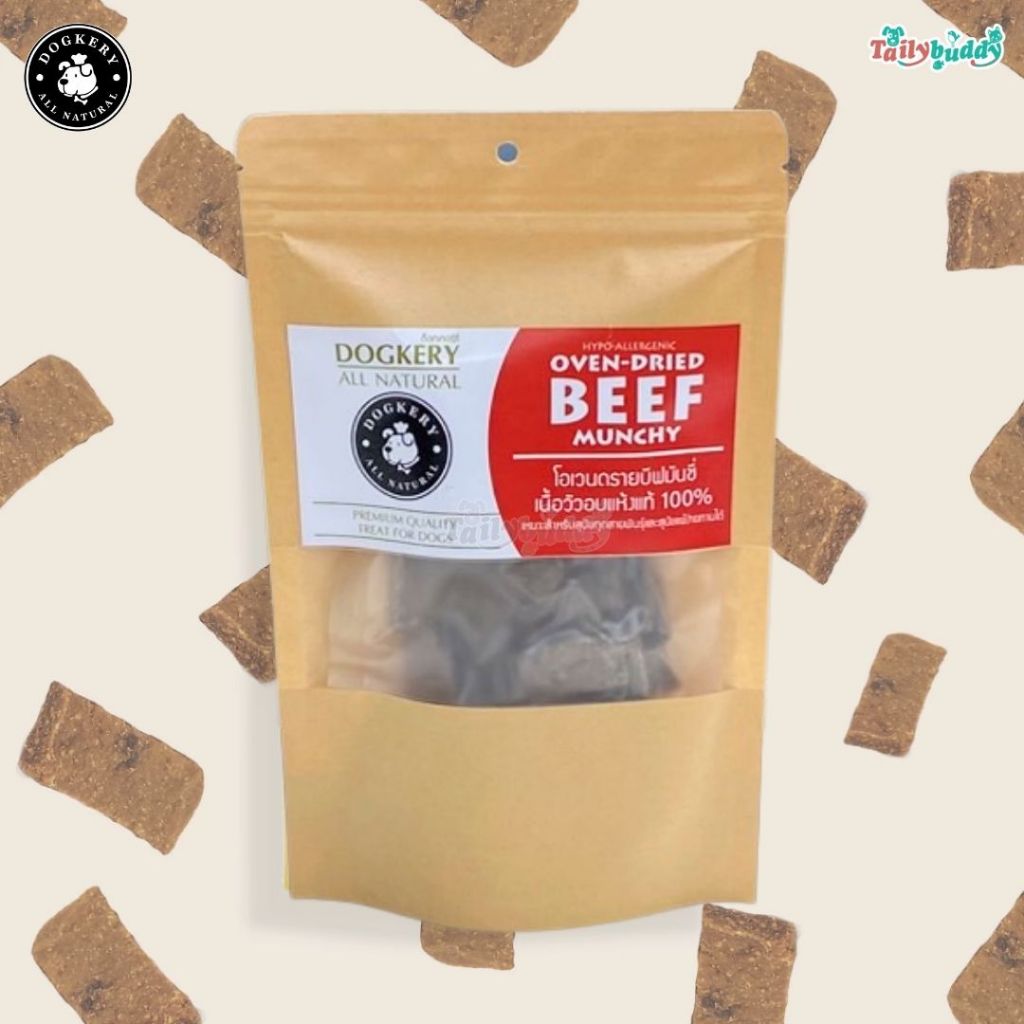 DOGKERY OVEN DRIED Beef Munchy เนื้อวัวอบแห้ง ขนมสำหรับสุนัขภูมิแพ้ และคุมน้ำหนัก (60g)