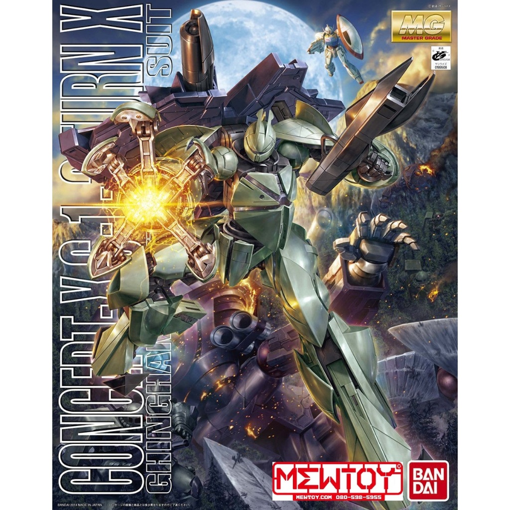 MG 1/100 Concept-X 6-1-2 Turn X GhingGham Fleet Mobile Suit (กล่องไม่สวย)