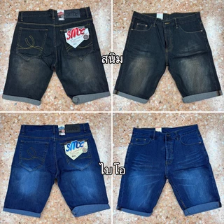 กางเกงยีนส์ขาสั้นผู้ชาย Md (ผ้ายืด) 4สี มีไซส์ใหญ่ 38-44🔥Flash Sale🔥