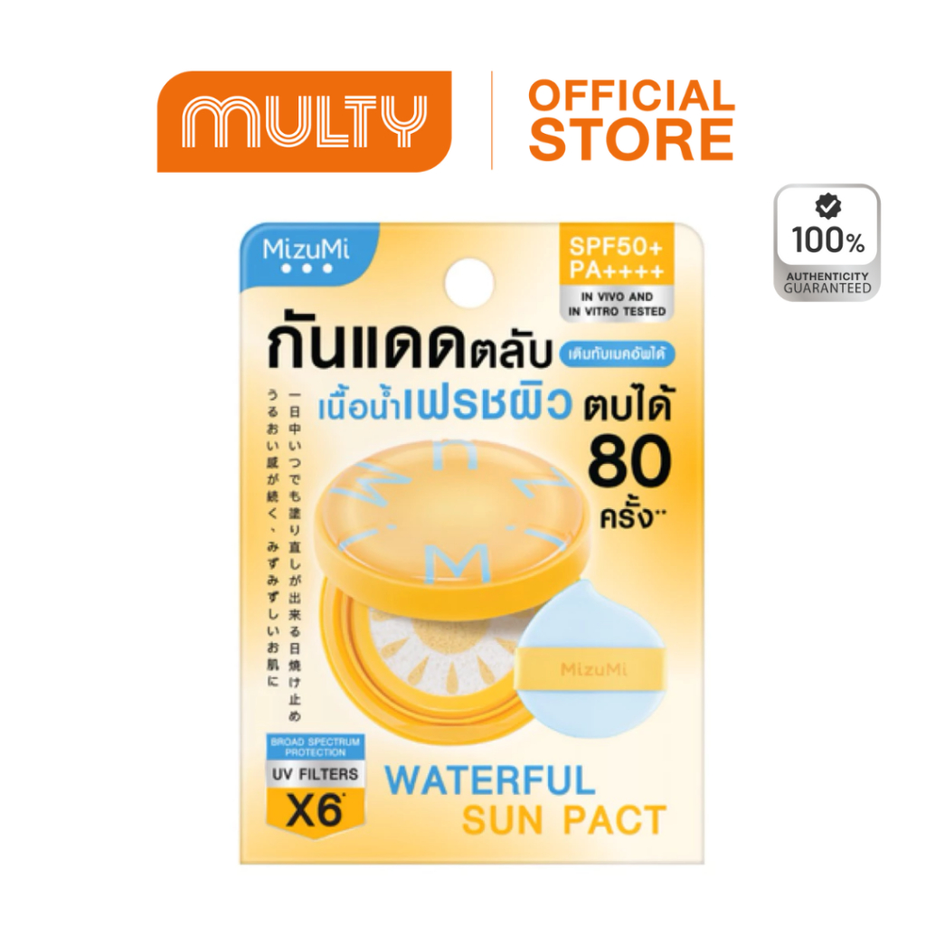 MizuMi Waterful Sun Pact SPF50+ PA++++ 10g.กันแดดคุชชั่น