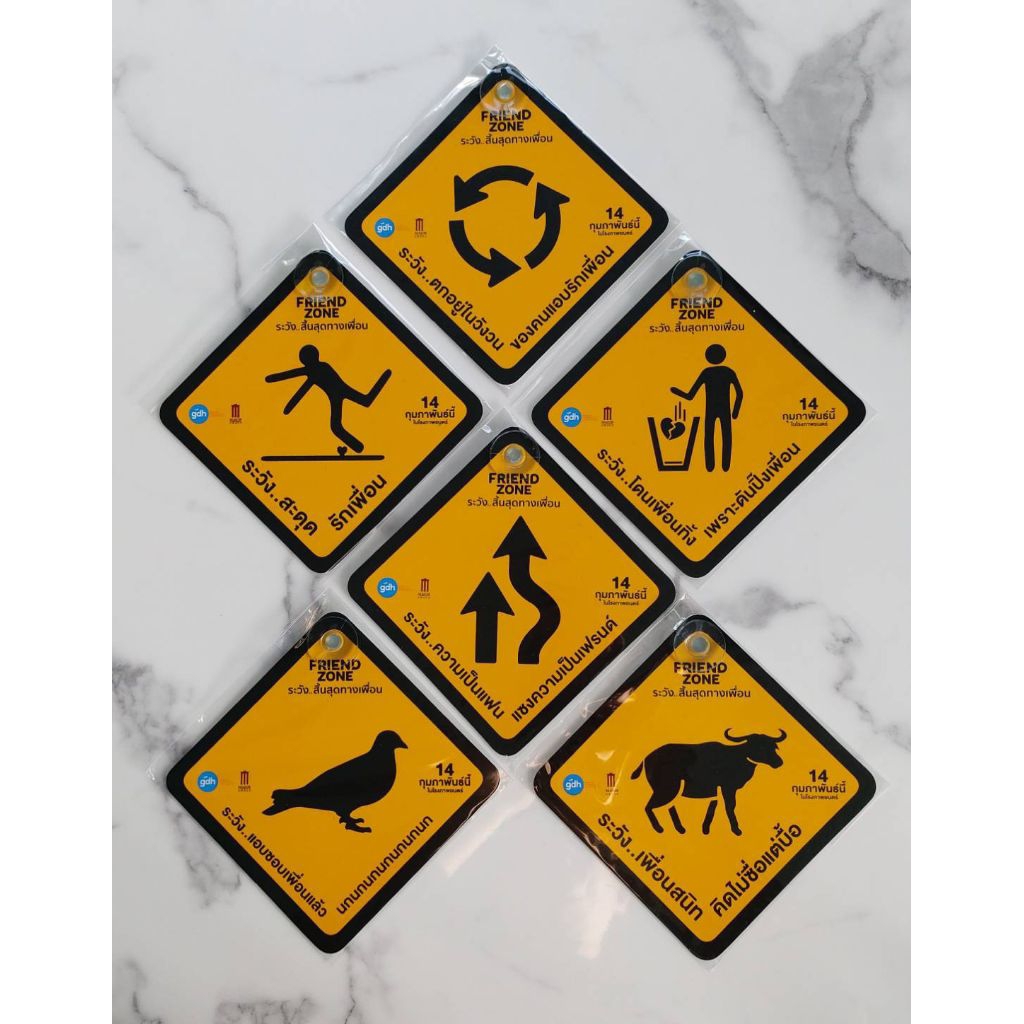ป้ายติดกระจกจากหนัง Friend Zone จากค่าย GDH 6 แบบ