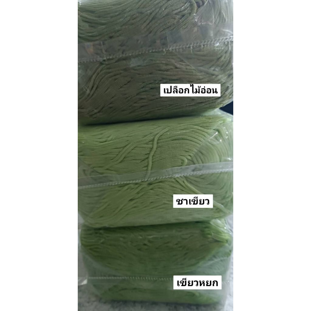 เชือกร่ม 1.8 มิลน้ำหนักห่อละ 500 กรัมเส้นนิ่ม สีสวย เหมาะสำหรับถักโครเชต์กระเป๋าหมวก รองเท้า สร้อยข้อมือและงาน DIY ต่างๆ - รูปที่ 7