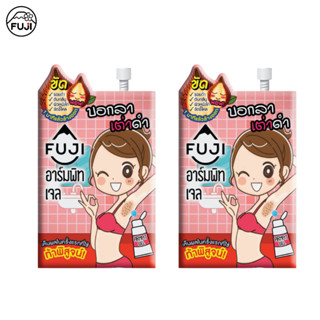 [2 ซอง] ฟูจิ อาร์มพิท เจล 10 ก. FUJI ARMPIT GEL 10G เจลขัดรั…