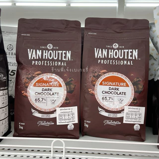 ช็อกโกแลต Van Houten 65.7% ช็อกฯแวน มาแทน Van 70.4% แวนฮูเต็น Van Houten Dark Chococolate Couverture