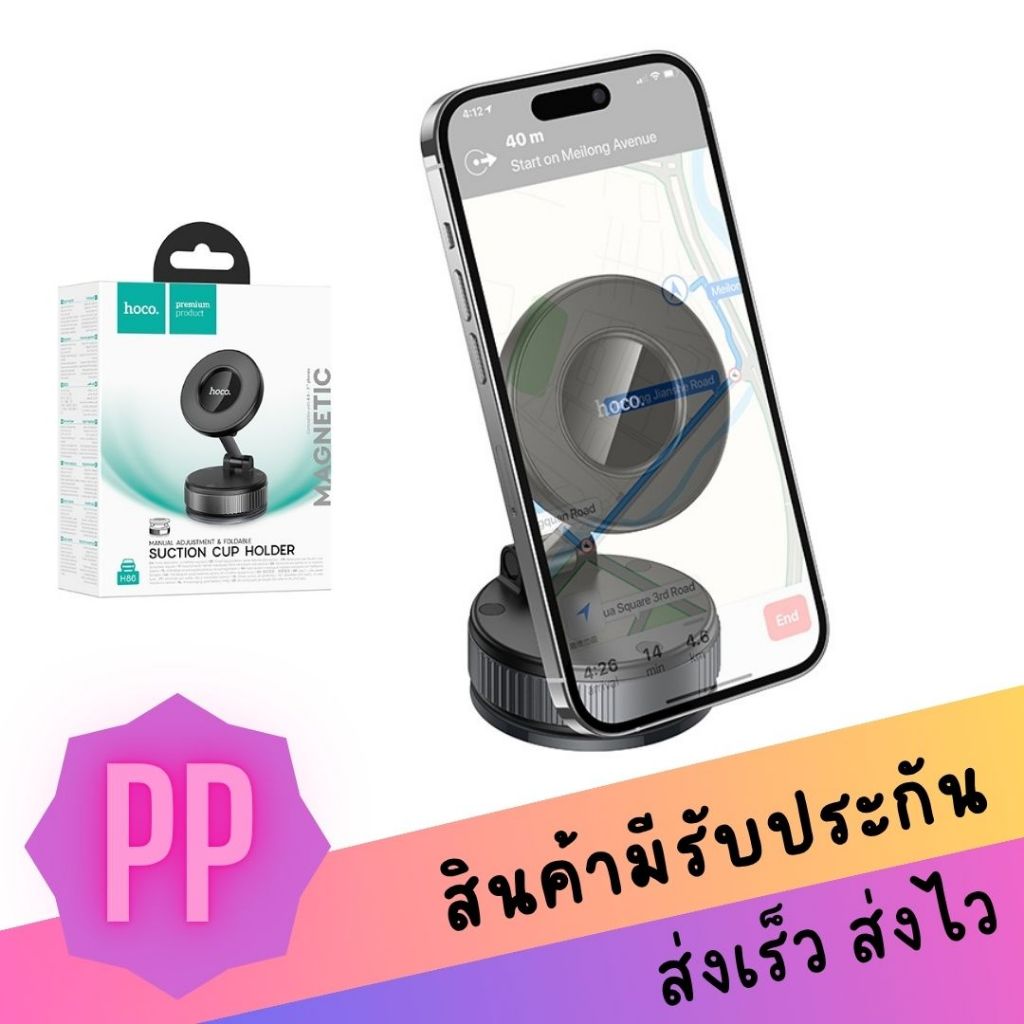 Hoco H86 Dragon hand-held magnetic holder ขาตั้งมือถือแบบแม่เหล็ก
