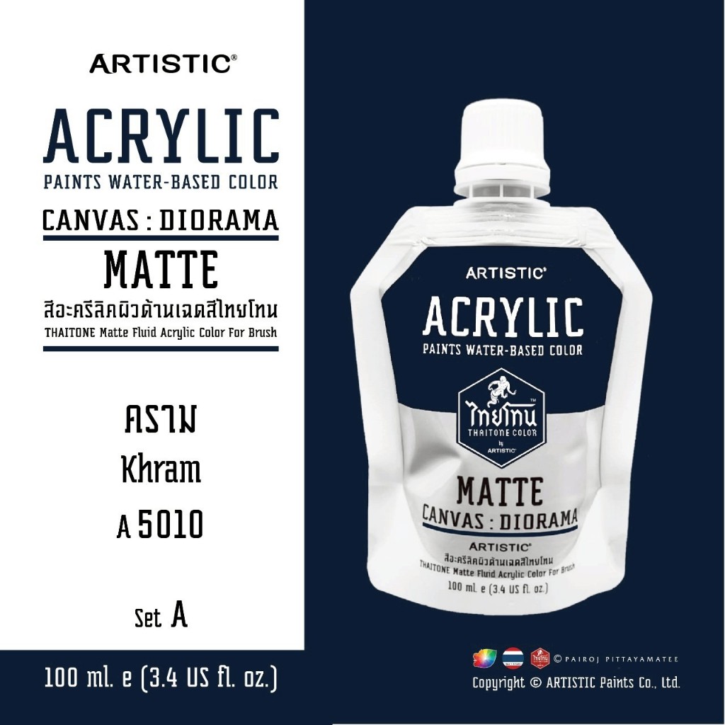 สีอะครีลิคไทยโทน เกรดเขียนภาพ และงานฉากไดโอราม่า ผิวด้าน คราม 5010 ขนาด 100 ml Acrylic ThaiTone for canvas & diorama