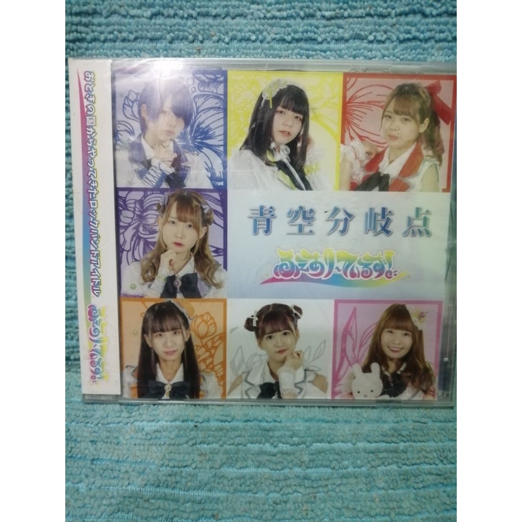 Fairy​ Tales​ Single​ : Aozora Bunkiten แผ่นCD​ Audio​