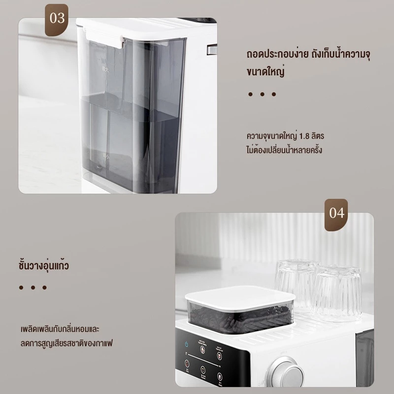 รับประกัน 5 ปี SAMI 20bar 1800ML เครื่องชงกาแฟ เครื่องชงกาแฟแบบบดในเครื่องเดียว  เครื่องชงกาแฟสด เครื่องชงกาแฟอัตโนมัติ thumbnail 9