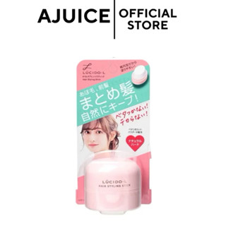พร้อมส่งในไทย💚🇯🇵สติ๊กจัดแต่งทรงผม Lucido L Hair Styling Stic…