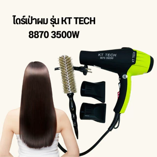 ไดร์เป่าผม รุ่น KT TECH 8870 3500W