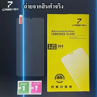 cxshop (017) (1กล่อง10ชิ้นราคาส่ง)ฟิล์มกระจกใส แบบไม่เต็มจอ สำหรับ Vivo ทุกรุ่น (017)