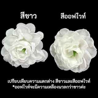 ดอกมะลิซ้อน 3.5cm.ดอกมะลิปลอมคุณภาพดี