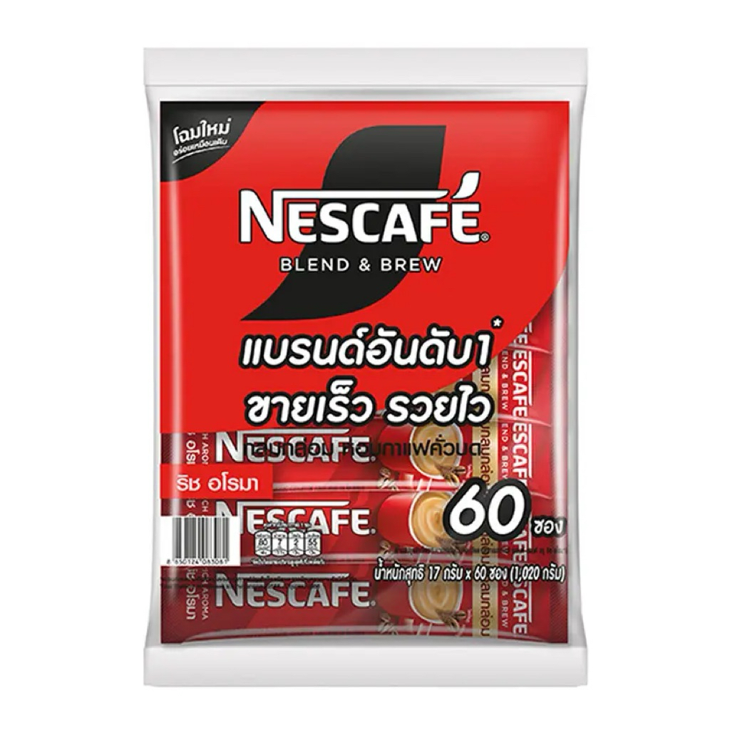 เนสกาแฟ 3in1 ขนาด 60 ซอง สีแดง (2แพ็ค)