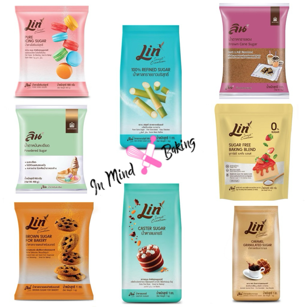 น้ำตาลเบเกอรี่ ยี่ห้อ ลิน Lin น้ำตาลทำขนม น้ำทรายทรายบริสุทธิ์ น้ำตาลไอซิ่ง น้ำตาลโดนัท น้ำตาลป่น น้ำตาลทรายแดง