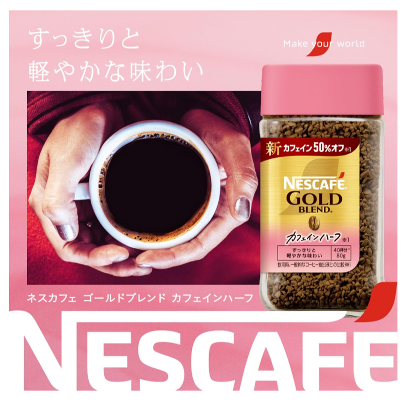 Nescafé Gold Blend Caffeine-Half – Jar, Refill 95g/50g, Stick 7.5g×20 – Japan Instant Coffee - รูปที่ 3