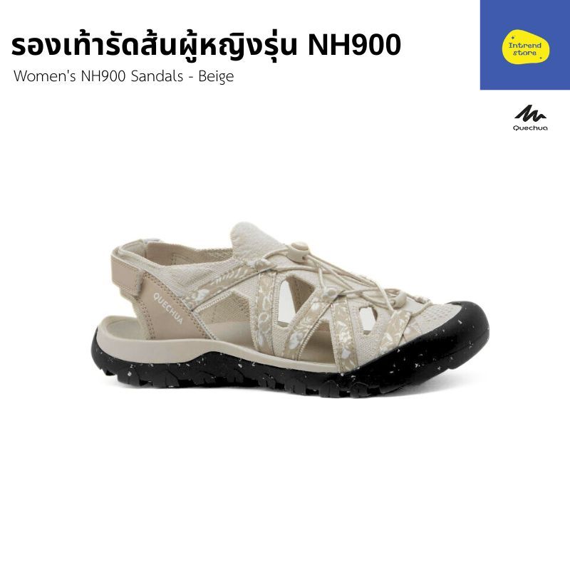 รองเท้ารัดส้นเดินป่าผู้หญิง QUECHUA รุ่น NH900 | เดินสบาย ยึดเกาะดี กันลื่นเยี่ยม