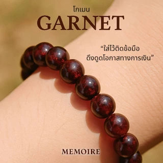 กำไลหินโกเมนแท้ Garnet รักไม่ร้าง เงินไม่รั่ว | เรียกพลังรัก เติมไฟในใจ ดูดทรัพย์ เสริมเสน่ห์