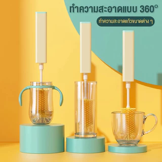 pudding แปรงล้างขวดไฟฟ้า มอเตอร์ความเร็วสูง ซิลิโคนเกรดอาหาร มี7ระดับให้ปรับ กันน้ำ ขจัดคราบได้สูง
