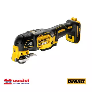 DEWALT เครื่องมืออเนกประสงค์ไร้สาย 18v รุ่น DCS356NT ไร้แปรงถ่าน เครื่องเปล่า