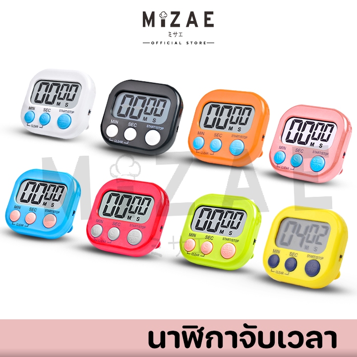 นาฬิกาจับเวลา ทำอาหาร อ่านหนังสือ ออกกำลังกาย จับเวลาเดินหน้า/ถอยหลัง Mizae