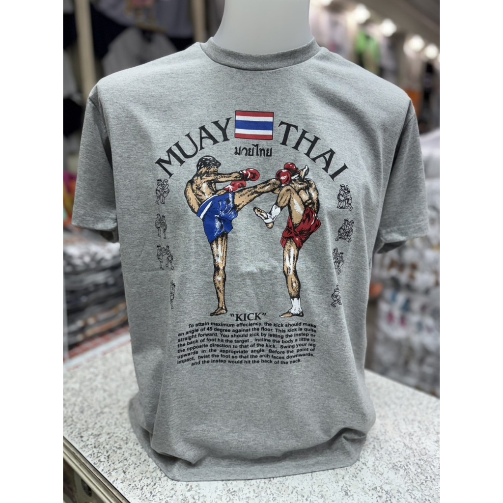 Colour T-shirt เสื้อยืดประเทศไทย ลายมวยไทย Muay Thai ผ้าท็อปดราย Made in Thailand