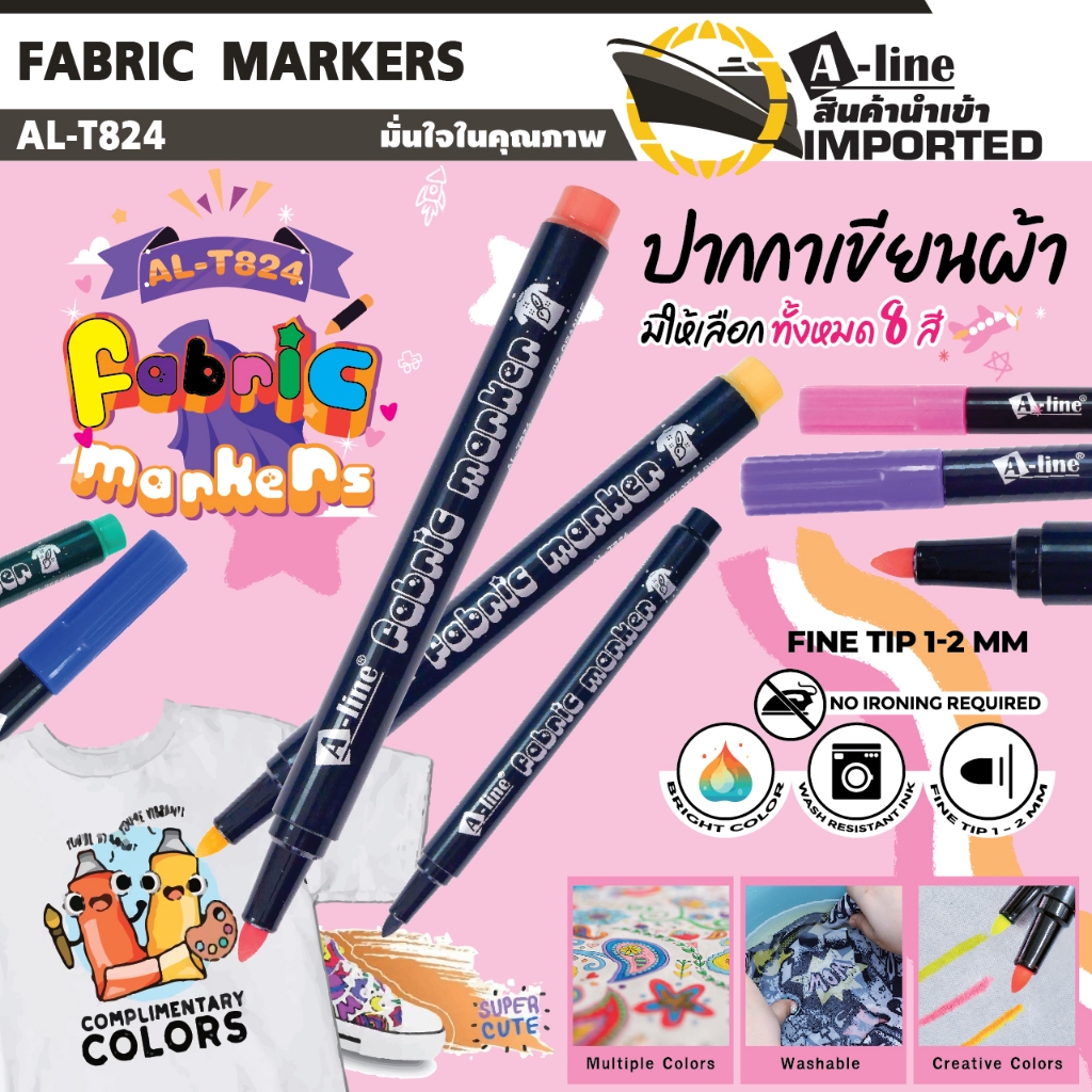 A-Line ปากกาเขียนผ้า ชุด 4 ด้าม มี 8สีให้เลือก 1-2มม. มาร์คเกอร์ติดตลอด แห้งไวซักได้กันน้ำ (AL-T824)