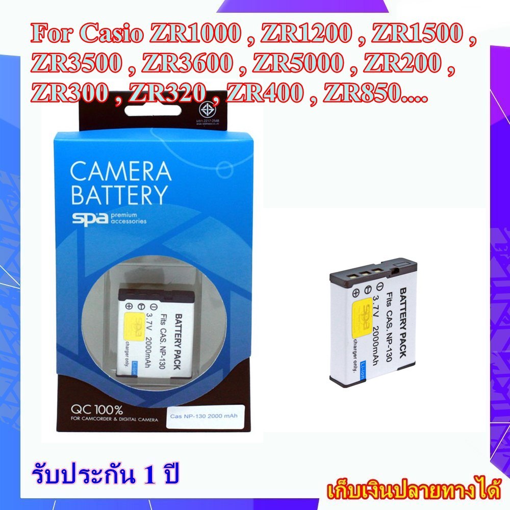 Battery Camera for Casio Exilim ZR100 , ZR200 , ZR300 , ZR850 , ZR1000 , ZR1200 , ZR1500 , ZR3000 ..