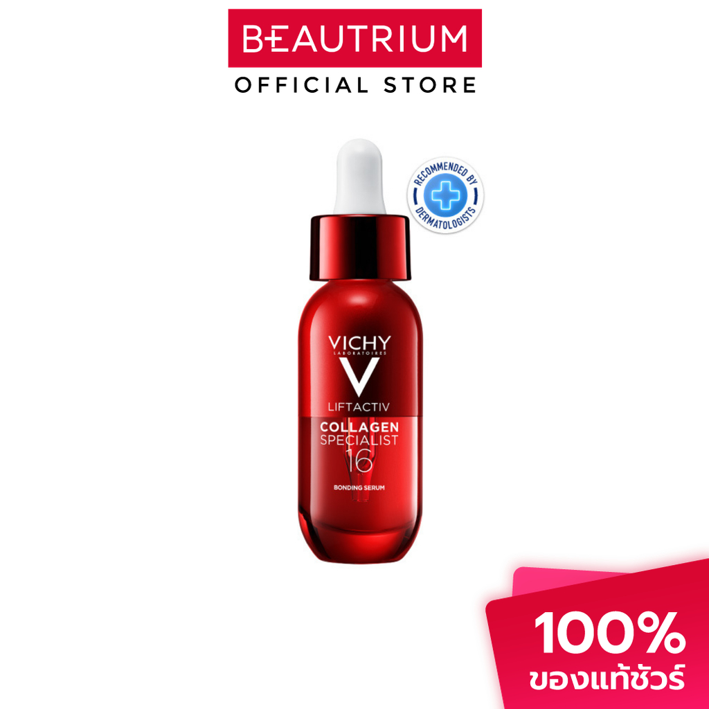 VICHY Liftactiv Collagen Specialist 16 Bonding Serum เซรั่มบำรุงผิวหน้า 30ml