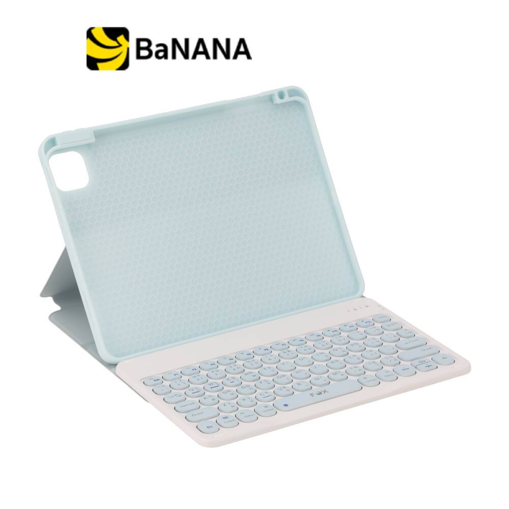 เคสคีย์บอร์ด FOX iPad Air 11" 2026 / iPad Air 6/7/8 (M2/M3/M4) Blue by Banana IT