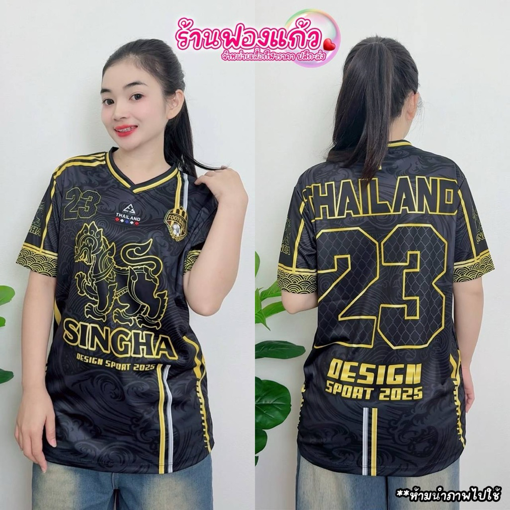 เสื้อกีฬารุ่นใหม่2026 ลายสิงห์ แขนสั้นคอกลม พิมพ์ลายทั้งตัว   ผลิตจากผ้าไมโครสปอร์ต ชนิดพิเศษ ใส่ได้ทั้งชายและหญิง ขายดี