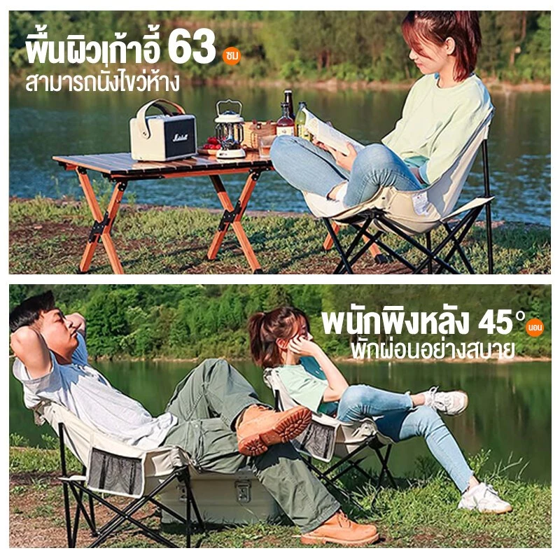 WAYFARER เก้าอี้สนาม พับได้ พกพา รับน้ำหนัก 300 กก. thumbnail 4