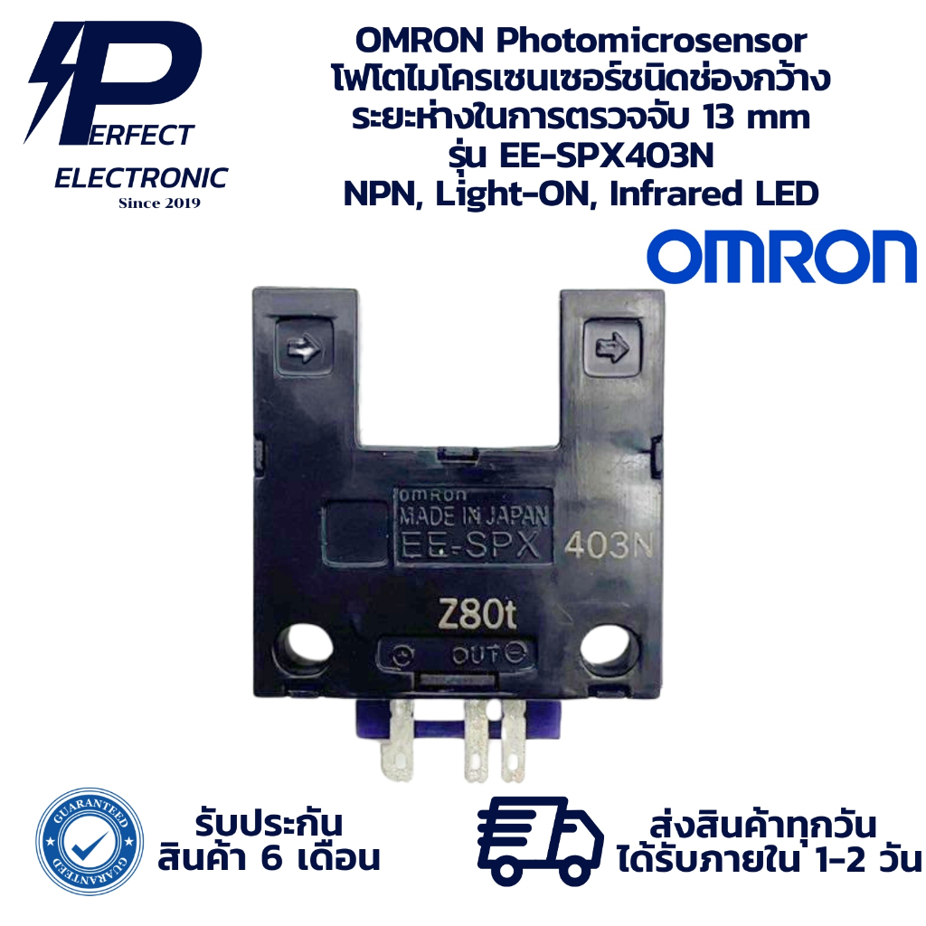 EE-SPX403N OMRON Photomicrosensor โฟโตไมโครเซนเซอร์ชนิดช่องกว้าง ระยะตรวจจับ 13 mm NPN, Light-ON, Infrared LED พร้อมส่ง
