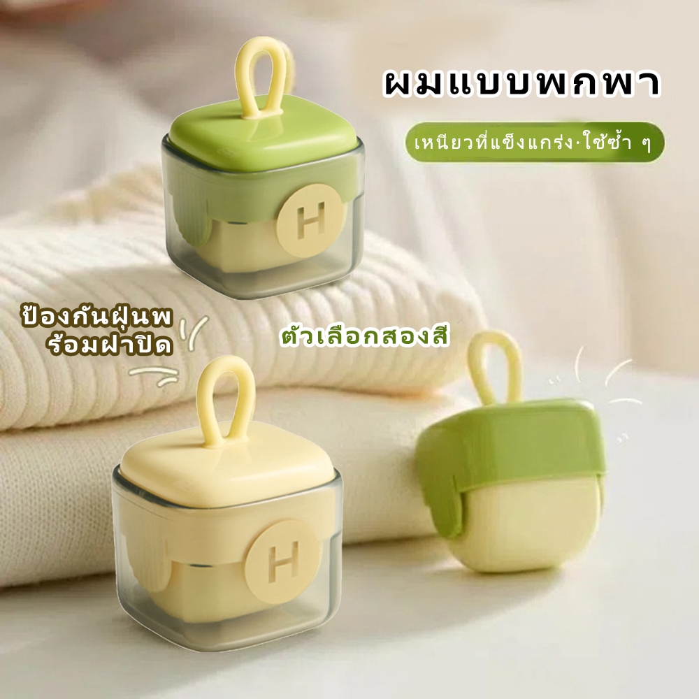 เครื่องมือขนสัตว์เลี้ยง ที่สะอาด และนำกลับมาใช้ใหม่ได้