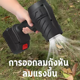 DECKER เครื่องเป่าลม เครื่องเป่าลมไร้สาย เครื่องเป่าลมไฟฟ้า เครื่องเป่าไร้สาย