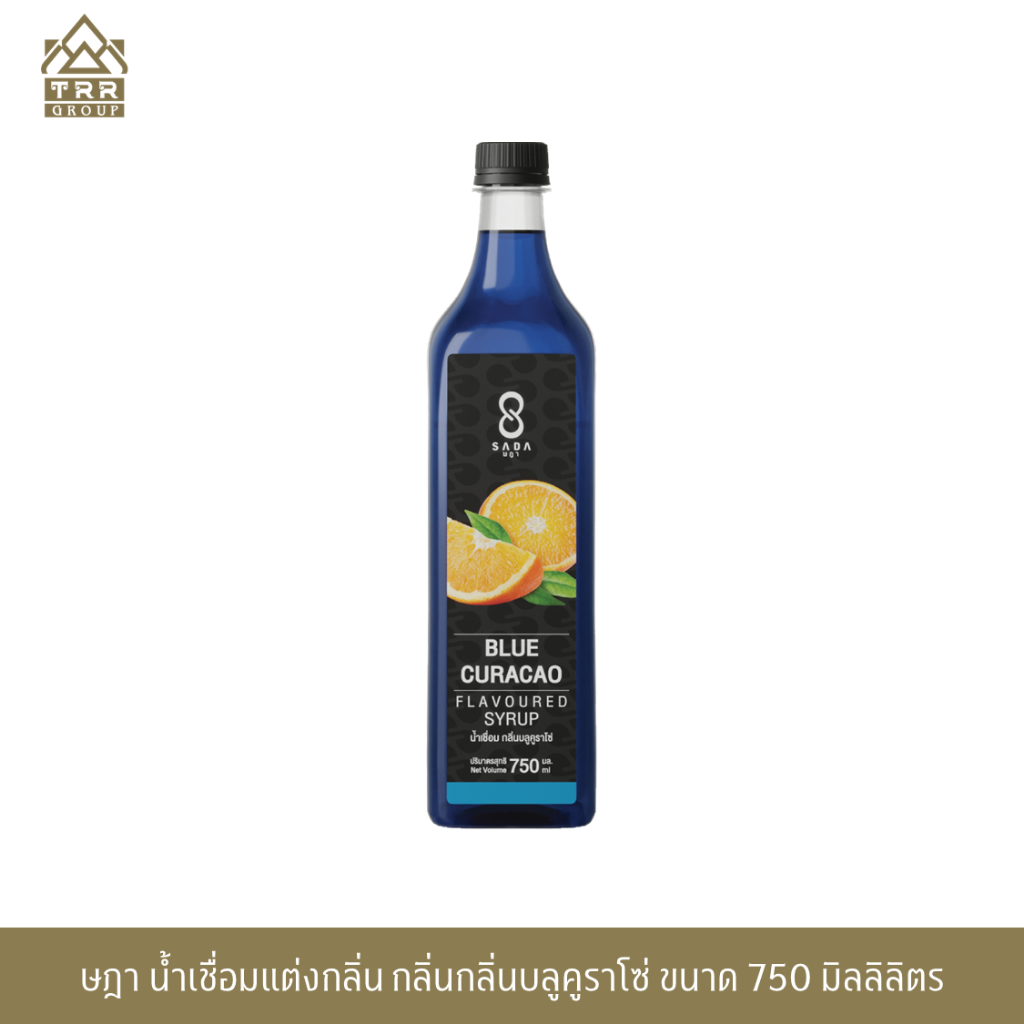 ษฎา น้ำเชื่อม กลิ่นบลูคูราโซ่ 750 มล. (SADA Blue Curacao Flavoured Syrup)
