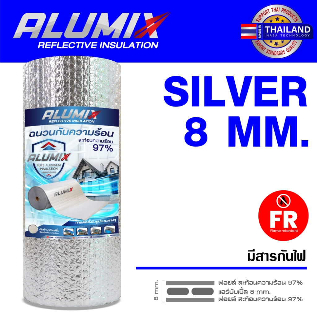 Alumix SILVER 8mm FR Insulation SL80 FR ฉนวนกันความร้อน สะท้อนความร้อน 97% 1.20mx10/20m ฟอยล์ 2 ด้าน