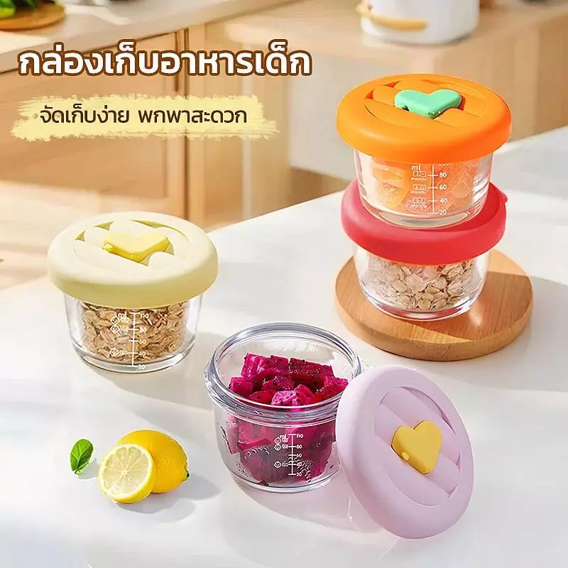 (3 ชิ้น/ชุด) เก็บอาหารเด็ก กล่องอาหารเด็ก ถ้วยแก้วใส่อาหารเด็ก กล่องเก็บอาหารเด็กเข้าไมโครเวฟได้