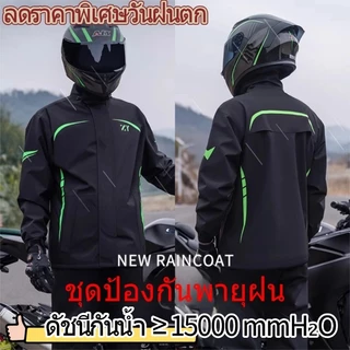 เสื้อกันฝนแบบแยกส่วน มีแถบสะท้อนแสง ชุดเสื้อกันฝนและกางเกงกันฝน การป้องกันฝนตกหนัก เสื้อกันฝนไซส์ใหญ่ ฮู้ดถอดออกได้